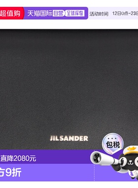 1h可退 潮奢 Jil Sander 吉尔 桑达 男士 黑色 Flat 卡包 J26VL00