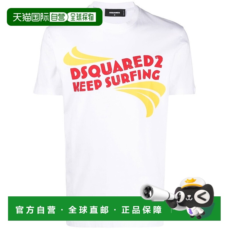1h可退 DSQUARED2 男士T恤 S74GD1088S23009100 SS2023