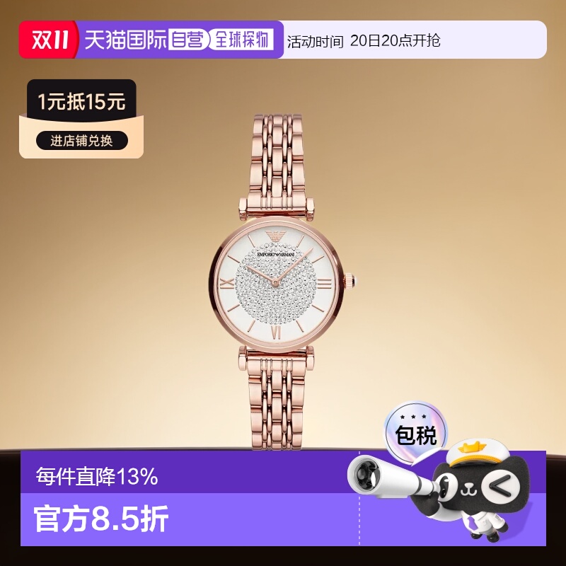 Emporio Armani阿玛尼手表AR11244