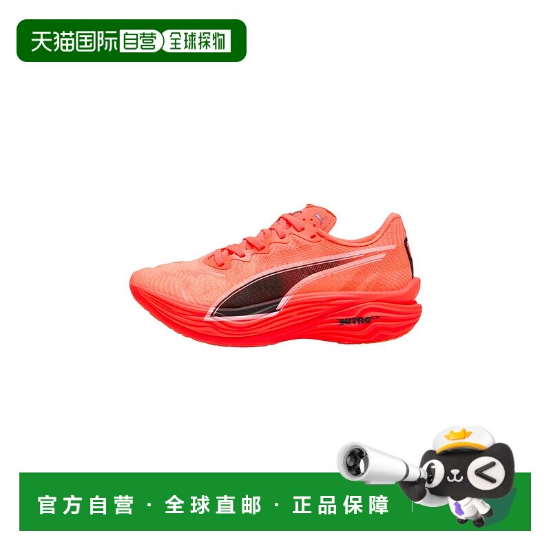 彪马PUMA彪马 Deviate NITRO Elite 3 舒适时尚休闲潮流低帮跑步