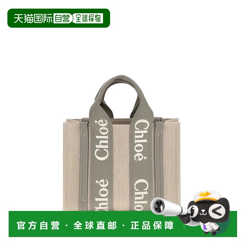 1h可退 CHLOÉ 女士手提包 CHC23AS397L17036 AW2025 浅棕色