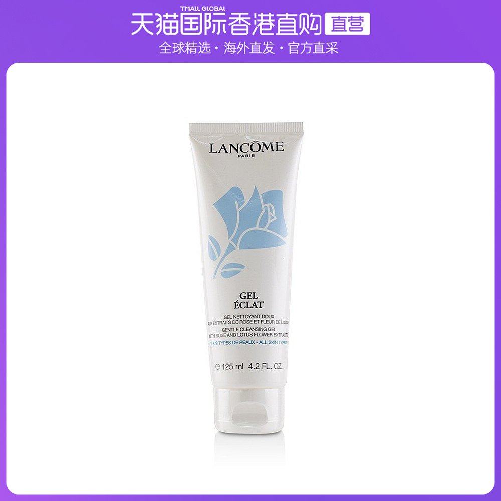 香港直邮Lancome兰蔻清净洗颜蜜温和清洁保湿洗面奶125ml