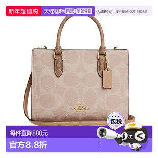 COACH 女士斜挎包 CY676IMXI9 SS2024 花色图案 蔻驰手提包单肩包