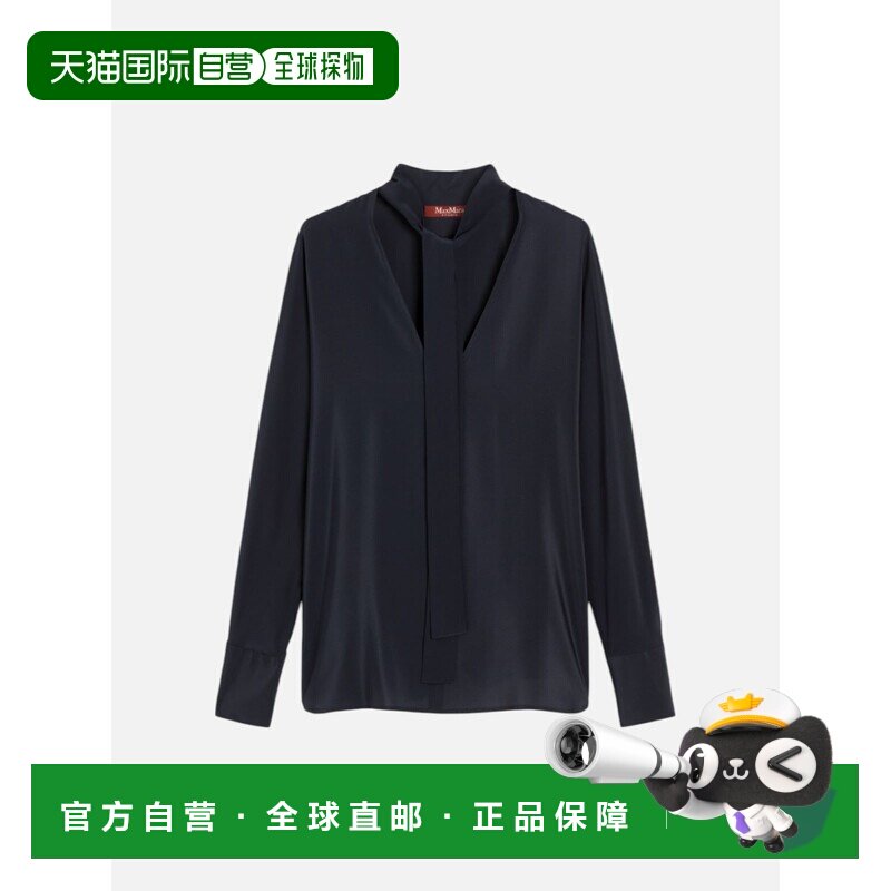 MAX MARA STUDIO 女士衬衫 2526116051045 SS2025图片