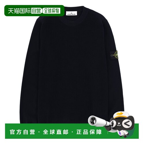 STONE ISLAND 男士针织衫 5100029S00B5V0020 SS2026