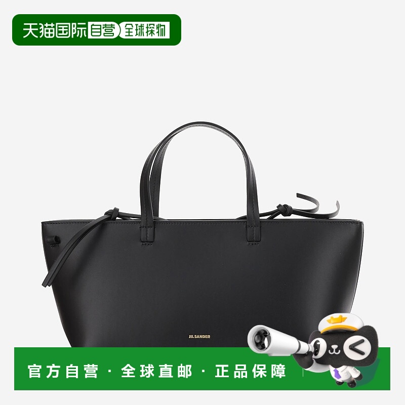 1h可退 JIL SANDER 女士斜挎包 J08ZH0052P7223001 AW2024
