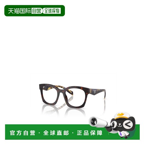 PRADA 女士眼镜 PRA05V17N1O1 SS2026 白色 几何框架平光镜