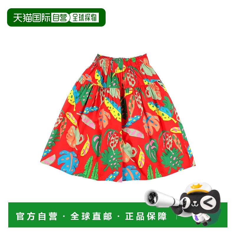 1h可退 潮奢 Stella Mccartney 斯特拉 麦卡特尼 女童 半身裙童装