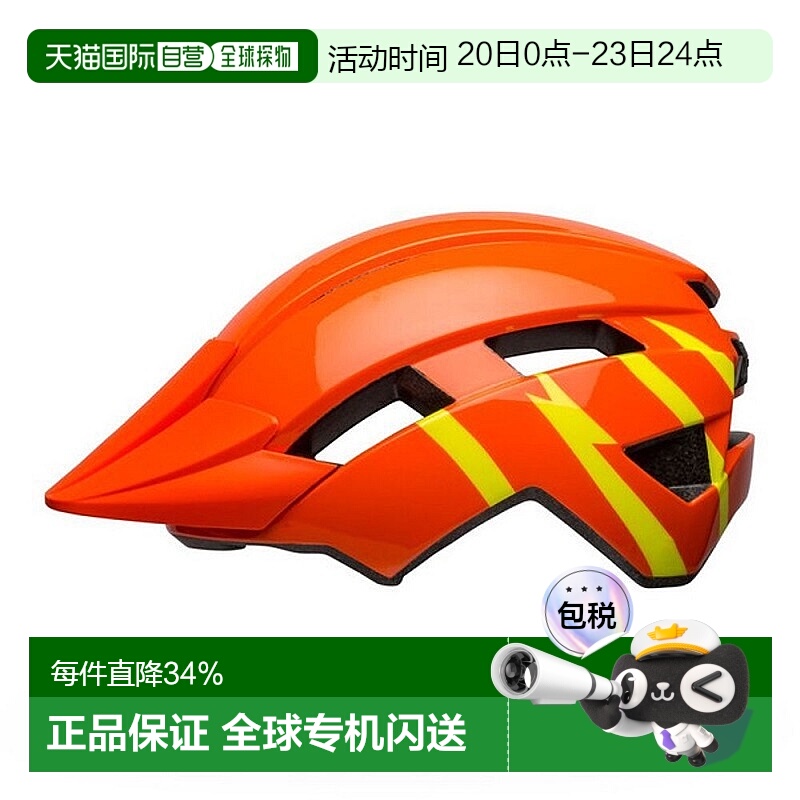 自营美国BELL SIDETRACK中童头盔小孩骑行安全帽子滑板护具自行车