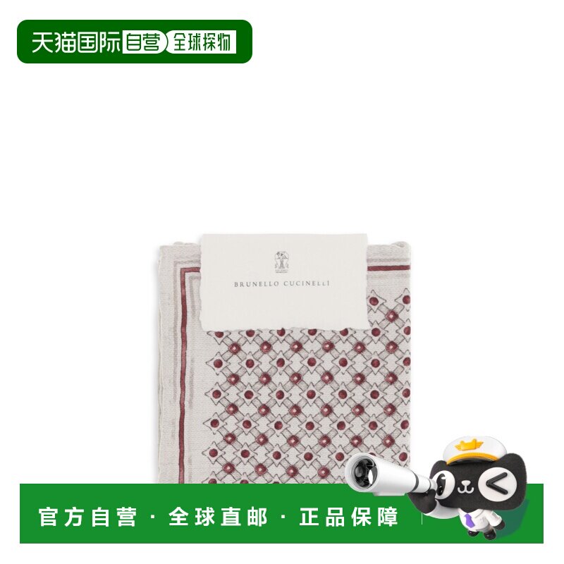 Brunello Cucinelli 布内罗 古奇拉利 男士 印花真丝口袋方巾 MX8