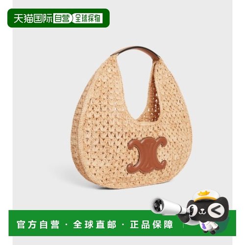 CELINE 女士斜挎包 112772EYR02NT CO 花色 BORSE A SPALLA