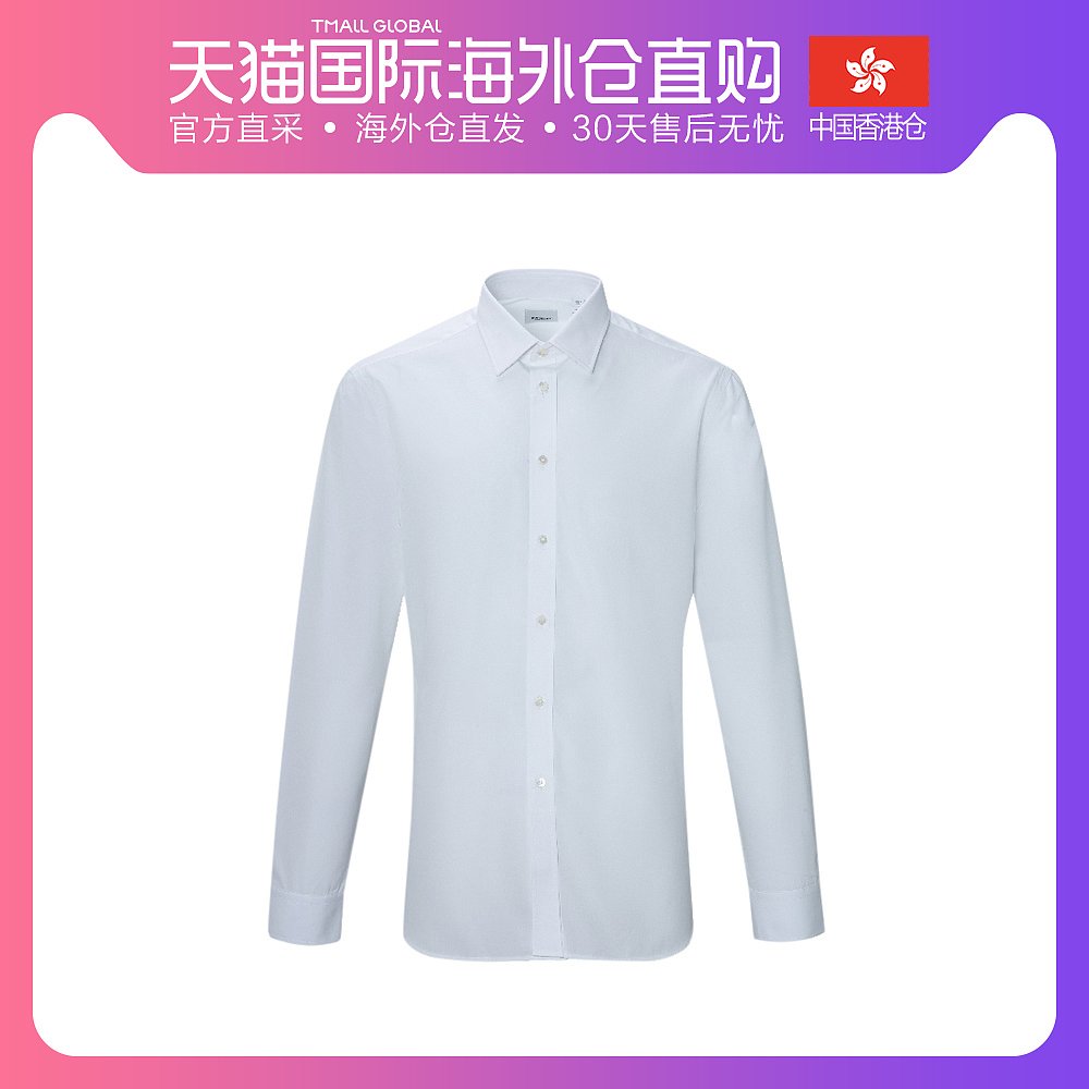Burberry 巴宝莉 白色男士衬衫 8026122