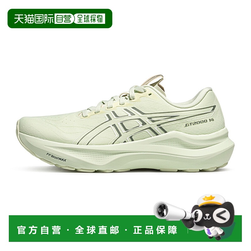 亚瑟士ASICS GT-2000 14 时尚百搭透气 FLYTEFOAM BLAST 长跑马拉