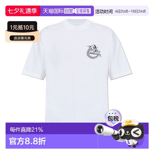 ALL SAINTS 男士T恤 TERRAM023PEOPTICWHITE SS2026短袖