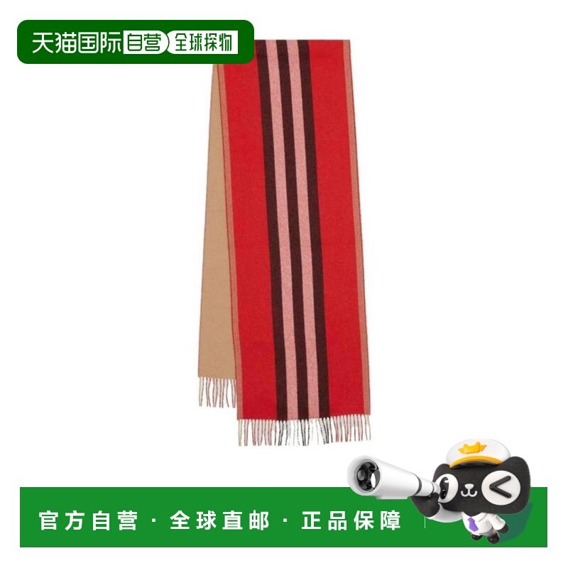 1h可退 burberry 男士 围巾披肩博柏利,服饰配件/皮带/帽子/围巾,围巾/丝巾/披肩,淘宝优惠券,粉丝福利购,淘宝优惠卷