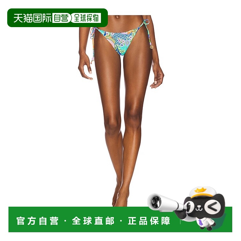 1h可退 潮奢 Luli Fama 女士 Back Brazilian 无缝可反穿褶皱打结