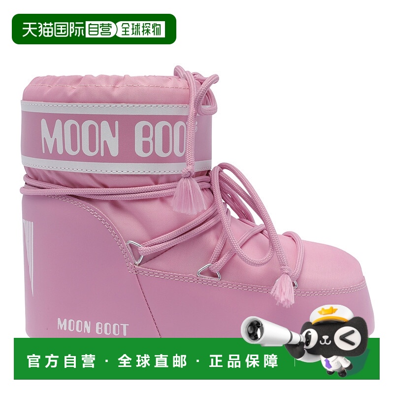 1h可退 MOON BOOT 女士雪地靴 1409340J001 AW2025 粉红色