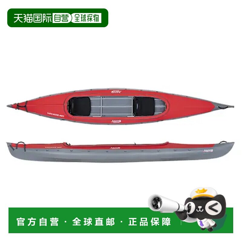 1h可退 mont-bell 划船机 2341029SURD CO 红色 Voyager 460T