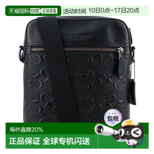 COACH蔻驰男款浮雕印花黑色飞行包单肩斜跨包F4009QBBK