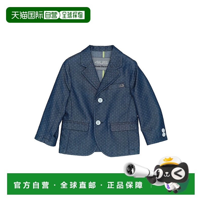 1h可退 潮奢 cesare paciotti 4us 婴儿 西装外套童装