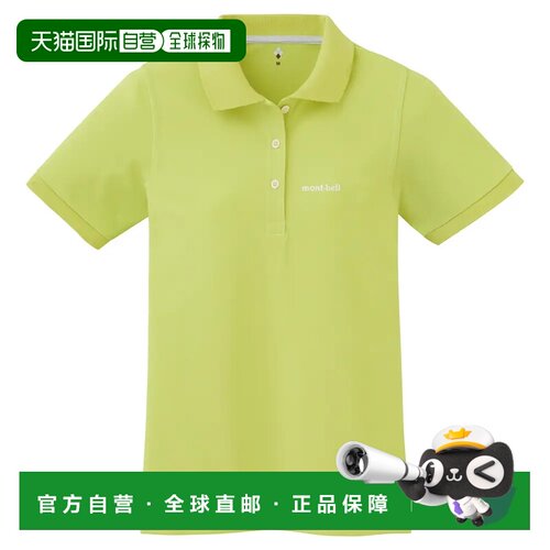 mont-bell 女士户外T恤 2104692WTLL CO 黄色 Core Spun Polo Shi