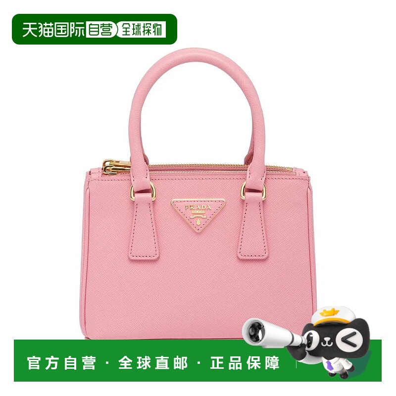 1h可退 PRADA 女士手提包 1BA906VOOMNZV0442 CO 花色 Prada Gall