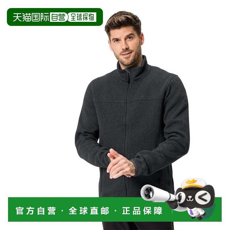 VAUDE Rienza III 全拉链抓绒衣 中性户外,户外/登山/野营/旅行用品,抓绒衣,淘宝优惠券,粉丝福利购,淘宝优惠卷