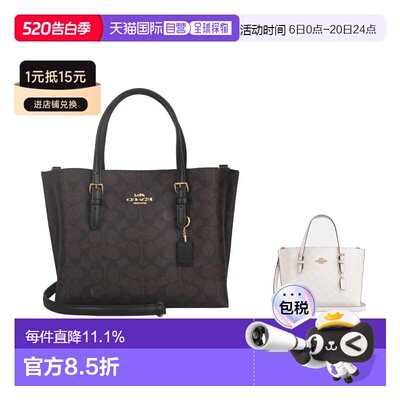 COACH蔻驰 Mollie经典老花女士PVC单肩斜挎手提包CV965