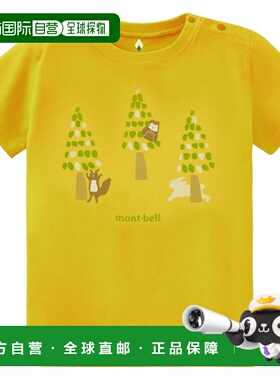 1h可退 mont-bell 男童T恤 2104604YL CO 黄色 Cotton T Baby's K