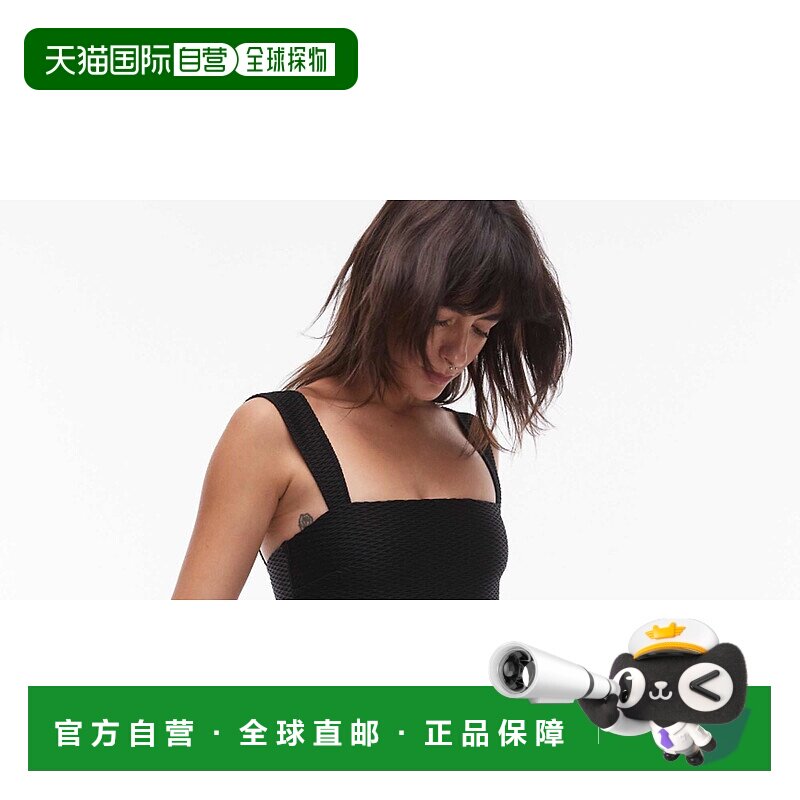 1h可退 潮奢 & Other Stories 女士 Other Stories 织纹泳衣(黑色