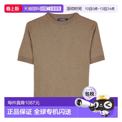 1h可退 奢淘 Max Mara 圆领短袖针织衫 女 JUST015