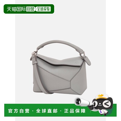 1h可退 LOEWE 女士手提包 242A510P60X301150 AW2024 灰色 LOEWE
