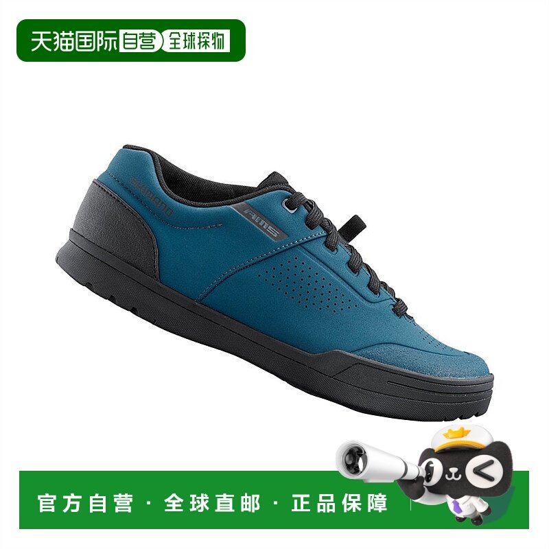 自营 SHIMANO禧玛诺SH-AM503 骑行鞋女款带锁鞋山地自行车AM503