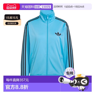 ADIDAS 女士运动服 KU8123 SS2026 蓝色 长袖运动衫