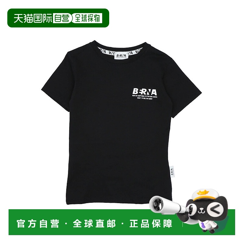 1h可退 潮奢 Berna 男童 T恤童装 black黑色 舒适时尚