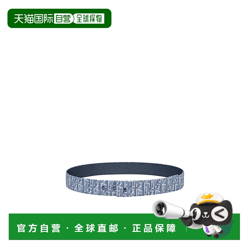 1h可退 DIOR 男士腰带 4800ZZYSEH36E AW2025 蓝色 双面腰带牛皮