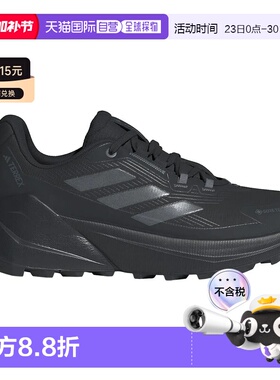 ADIDAS Terrex Trailmaker 2 Goretex 徒步鞋 女士