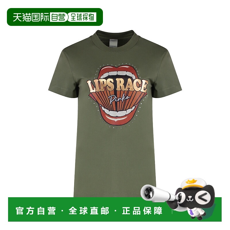1h可退 PINKO 女士T恤 105050A2D8V49 SS2025 军绿色 Cotton crew