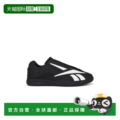 1h可退 潮奢 Reebok 锐步 男士 Hammer Pro Ltd 运动鞋 100260267