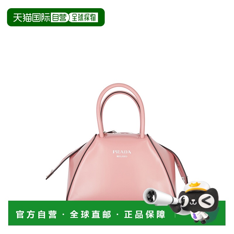 1h可退 PRADA 女士手提包 1BA385VOOOZO6F02YN SS2023 粉红色