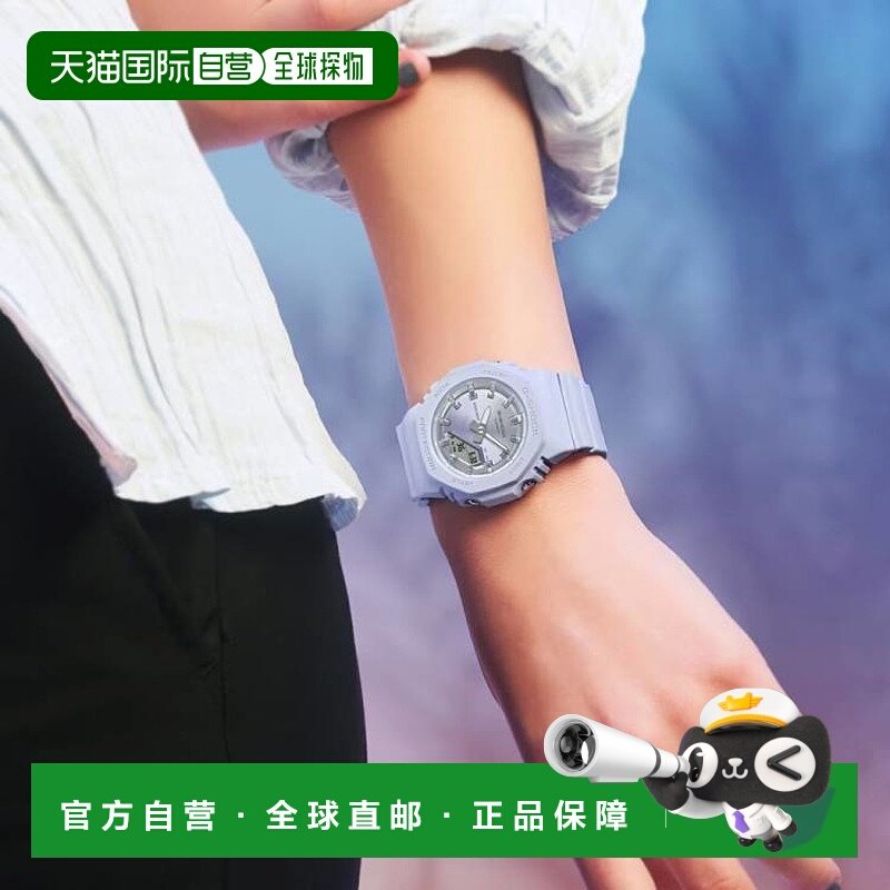 卡西欧/Casio G-shock系列GMA-P2100SG-2A女装手表