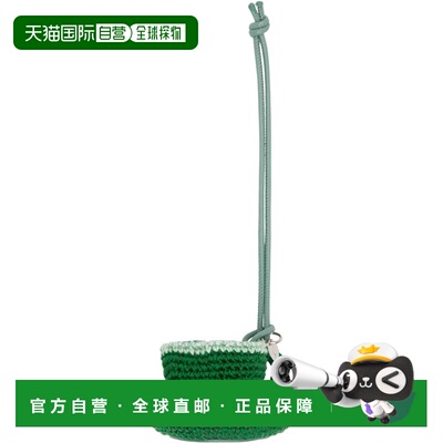 1h可退 潮奢 J.W. Anderson 女士 绿色 Teacup Charm 钥匙扣 AC04