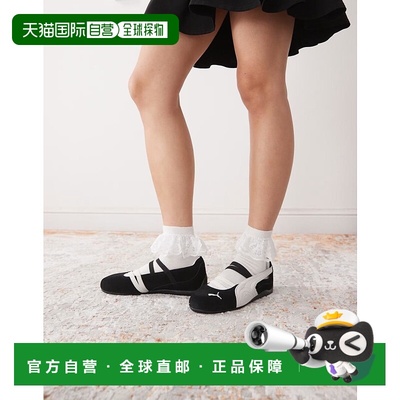 1h可退 潮奢 Puma 彪马 女士 Speedcat 芭蕾舞鞋(黑色/白色)