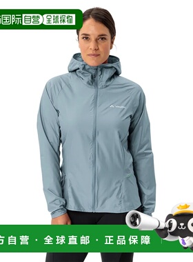 VAUDE Scopi 夹克 中性