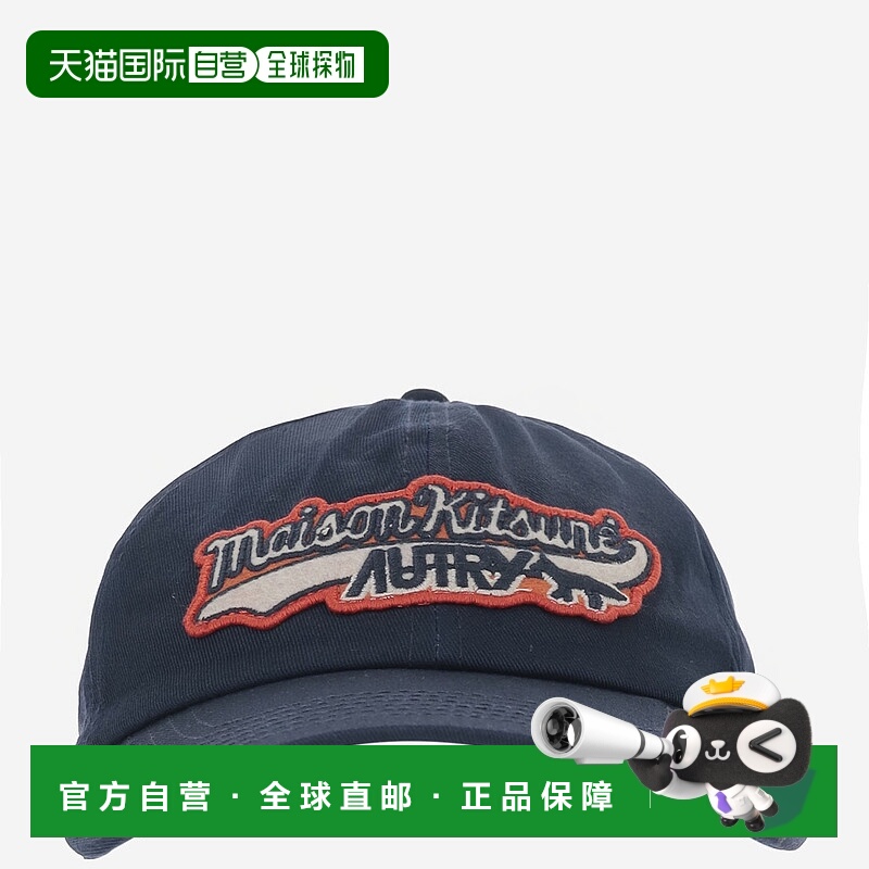 1h可退 AUTRY 男士帽子 ACPUMK3BBLUE AW2025 蓝色 CAPS M KITSUN