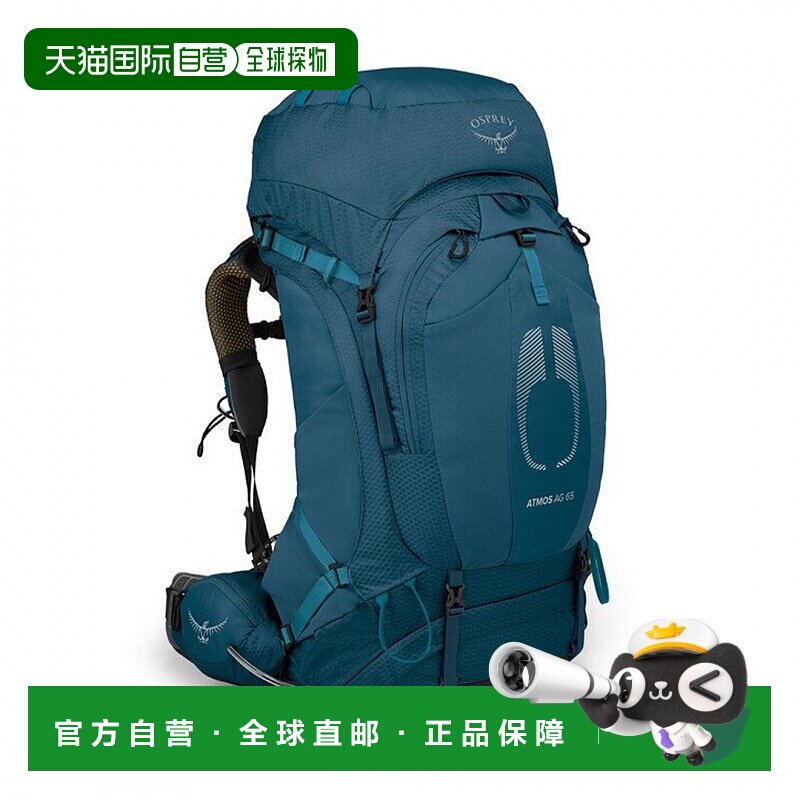 美国 Osprey Atmos AG 65L Backpack露营背包 (2022 Version)图片