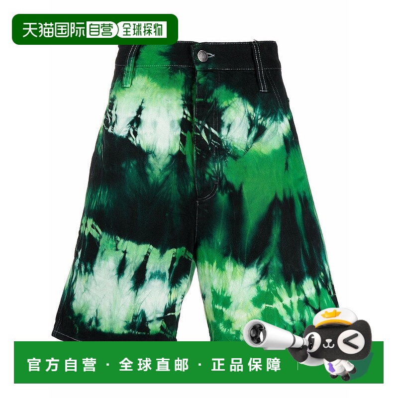 1h可退 潮奢 Ami Paris 女士 束带染色图案百慕大短裤 USO6006313