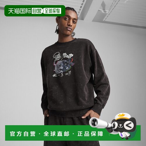 PUMA x TMNT 男子卫衣|63010001