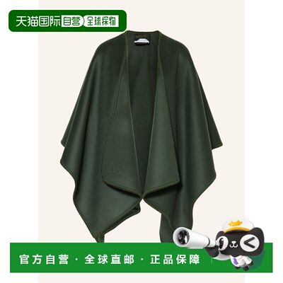 MAX MARA 女士围巾 100313394816000 CO 墨绿色 COLOMBA Stole