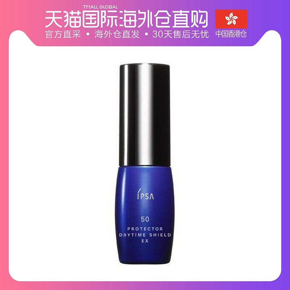 香港直邮?PSA茵芙莎水润高倍防晒乳轻薄持续防护SPF50+ 30ml